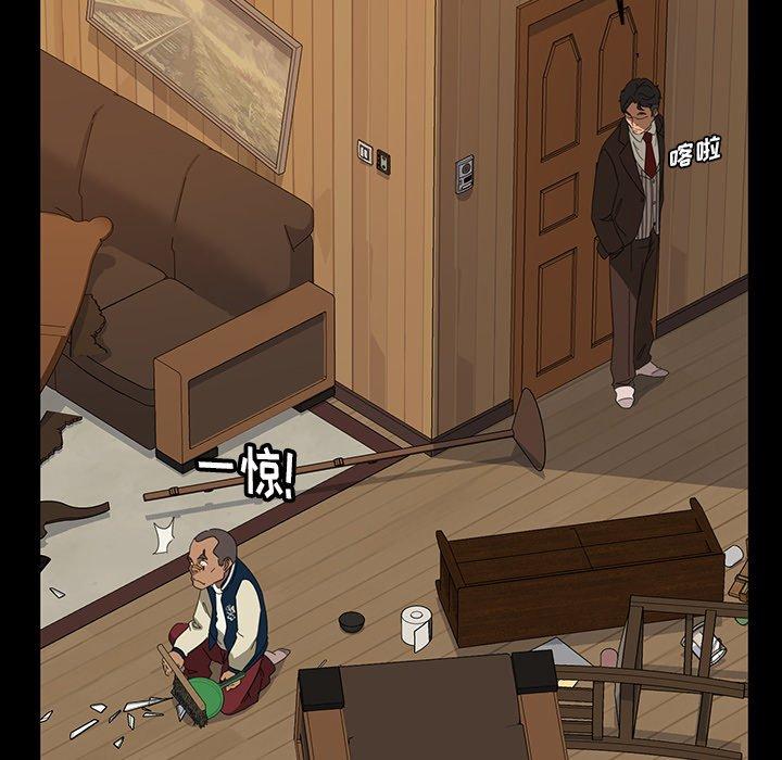 暴发户老金[h漫]韩漫全集-暴发户老金-第 14 话无删减无遮挡章节图片 