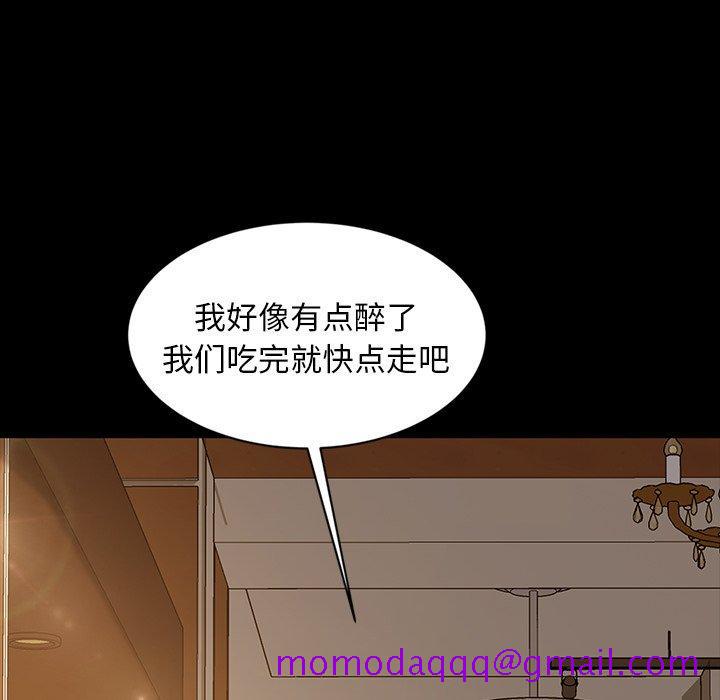 暴发户老金[h漫]韩漫全集-暴发户老金-第 14 话无删减无遮挡章节图片 