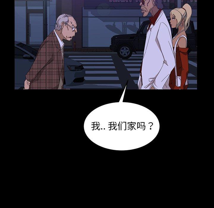 暴发户老金[h漫]韩漫全集-暴发户老金-第 14 话无删减无遮挡章节图片 