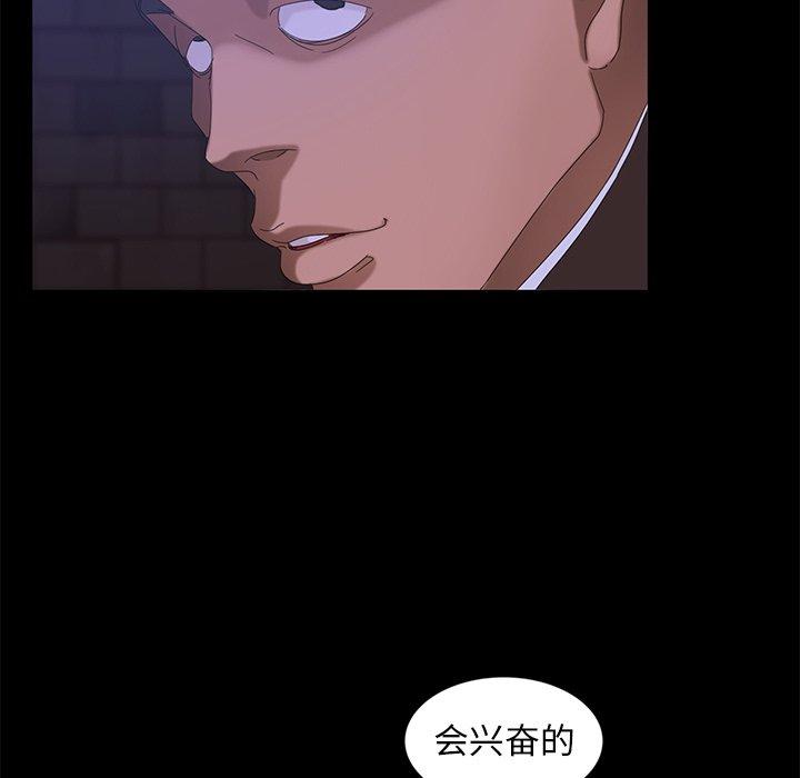 暴发户老金[h漫]韩漫全集-暴发户老金-第 14 话无删减无遮挡章节图片 