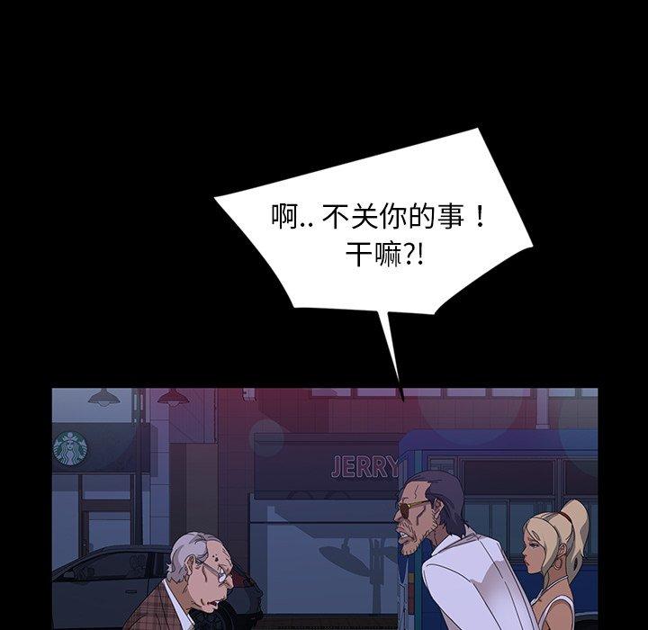 暴发户老金[h漫]韩漫全集-暴发户老金-第 14 话无删减无遮挡章节图片 