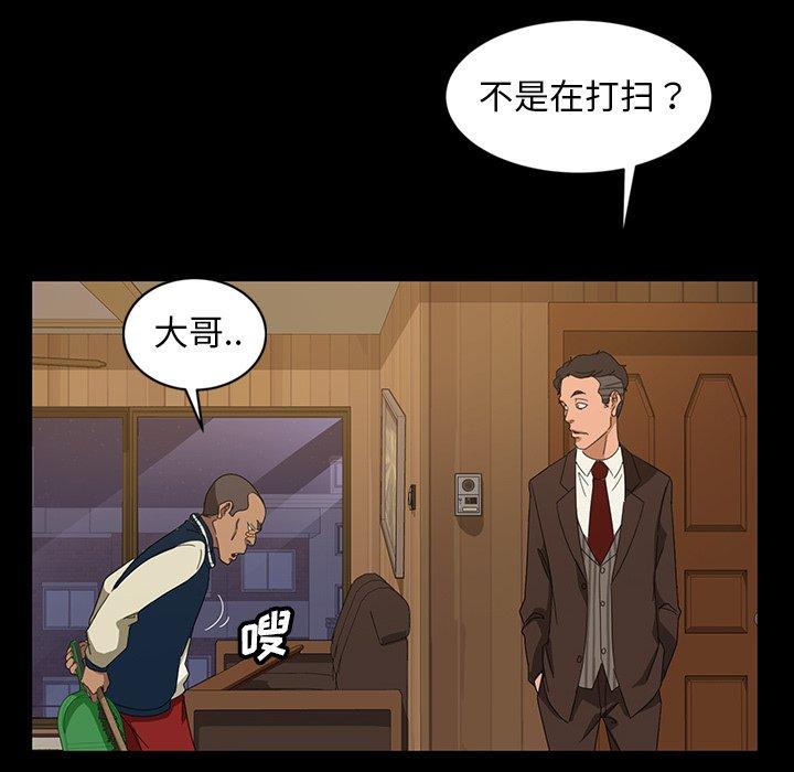 暴发户老金[h漫]韩漫全集-暴发户老金-第 14 话无删减无遮挡章节图片 