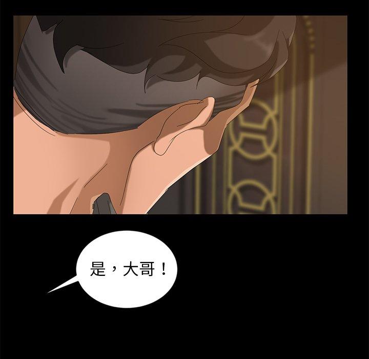 暴发户老金[h漫]韩漫全集-暴发户老金-第 14 话无删减无遮挡章节图片 