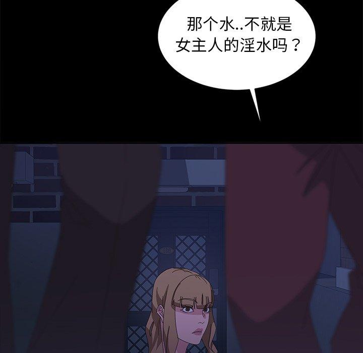 暴发户老金[h漫]韩漫全集-暴发户老金-第 14 话无删减无遮挡章节图片 