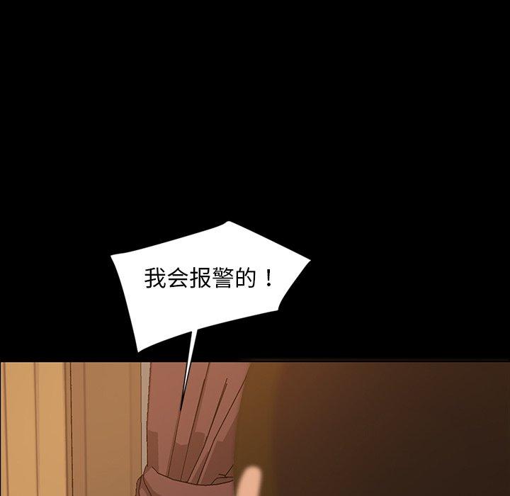 暴发户老金[h漫]韩漫全集-暴发户老金-第 14 话无删减无遮挡章节图片 