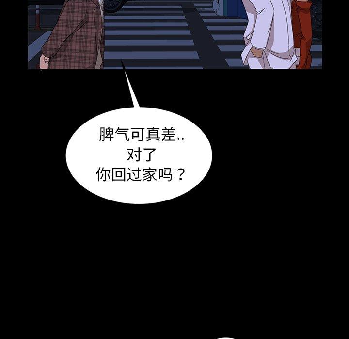 暴发户老金[h漫]韩漫全集-暴发户老金-第 14 话无删减无遮挡章节图片 