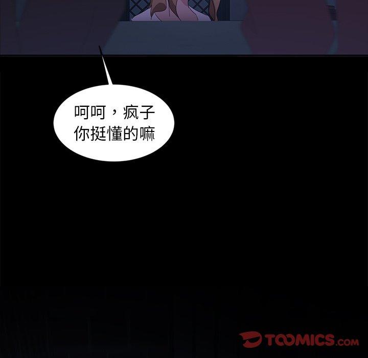 暴发户老金[h漫]韩漫全集-暴发户老金-第 14 话无删减无遮挡章节图片 