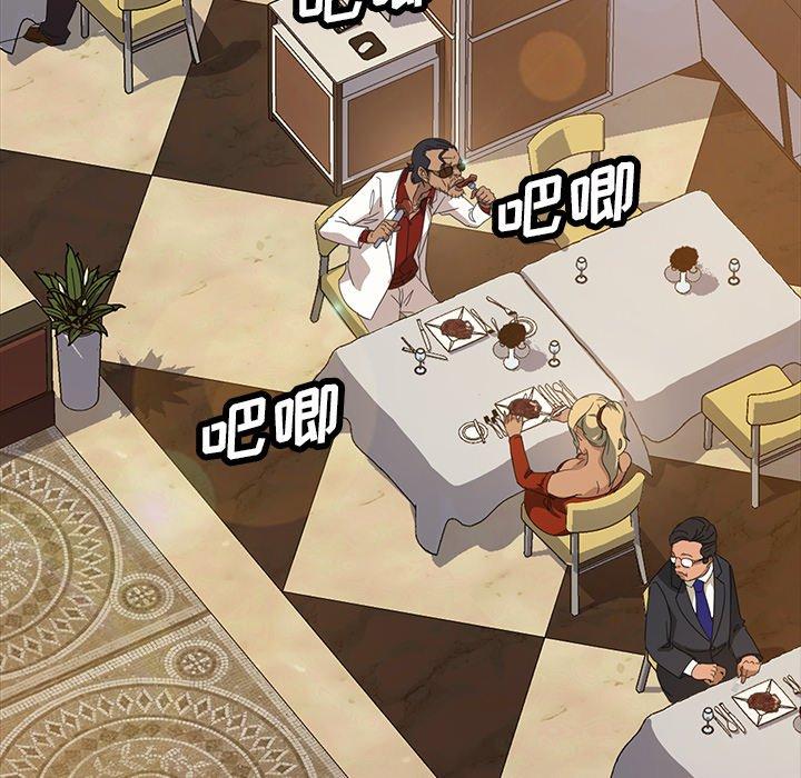 暴发户老金[h漫]韩漫全集-暴发户老金-第 14 话无删减无遮挡章节图片 