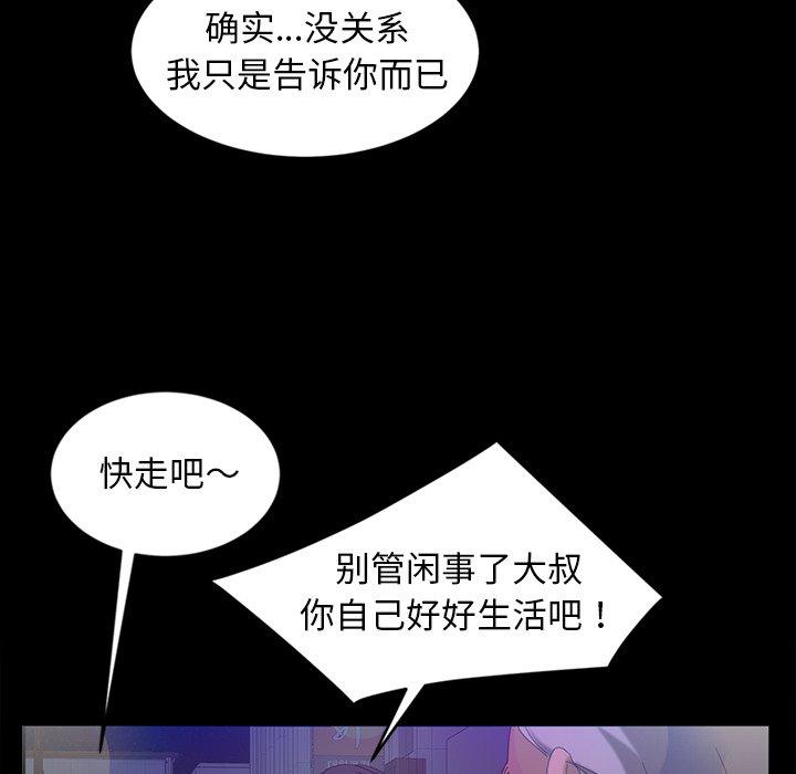暴发户老金[h漫]韩漫全集-暴发户老金-第 14 话无删减无遮挡章节图片 