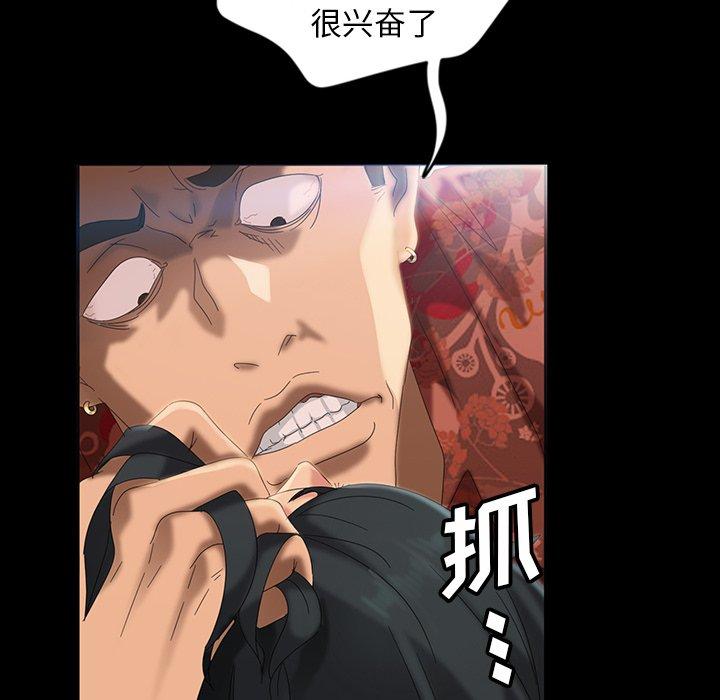 暴发户老金[h漫]韩漫全集-暴发户老金-第 15 话无删减无遮挡章节图片 