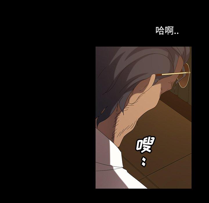 暴发户老金[h漫]韩漫全集-暴发户老金-第 15 话无删减无遮挡章节图片 