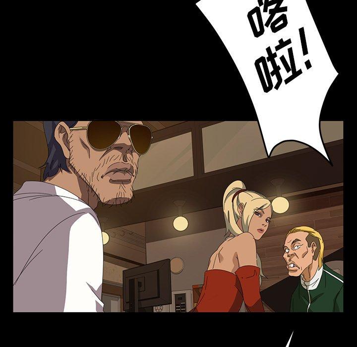 暴发户老金[h漫]韩漫全集-暴发户老金-第 15 话无删减无遮挡章节图片 