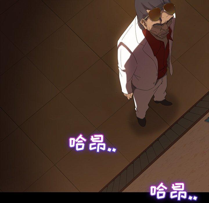暴发户老金[h漫]韩漫全集-暴发户老金-第 15 话无删减无遮挡章节图片 