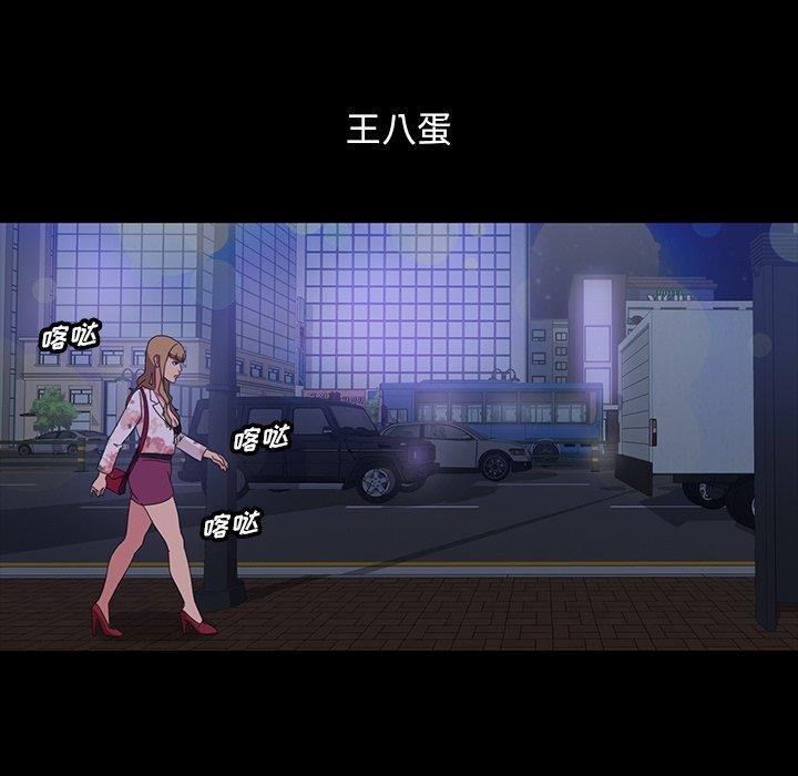 暴发户老金[h漫]韩漫全集-暴发户老金-第 15 话无删减无遮挡章节图片 