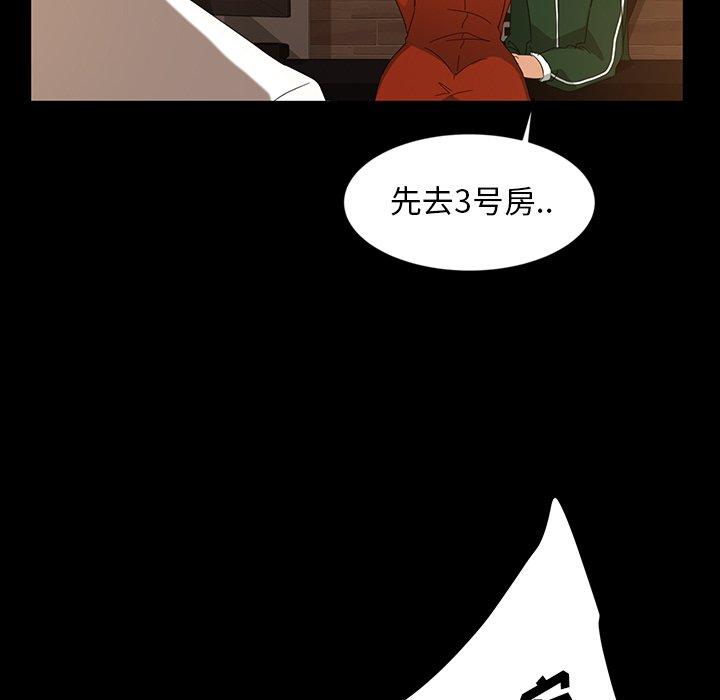 暴发户老金[h漫]韩漫全集-暴发户老金-第 15 话无删减无遮挡章节图片 