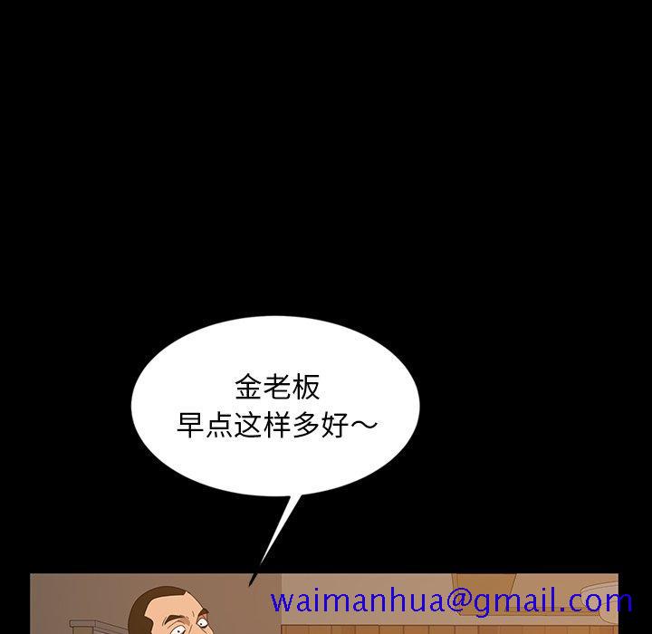 暴发户老金[h漫]韩漫全集-暴发户老金-第 15 话无删减无遮挡章节图片 