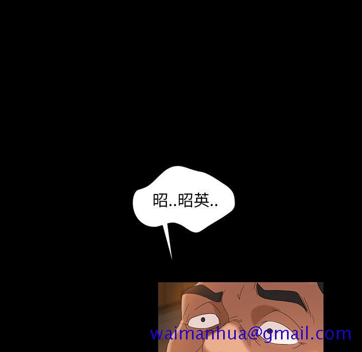 暴发户老金[h漫]韩漫全集-暴发户老金-第 15 话无删减无遮挡章节图片 