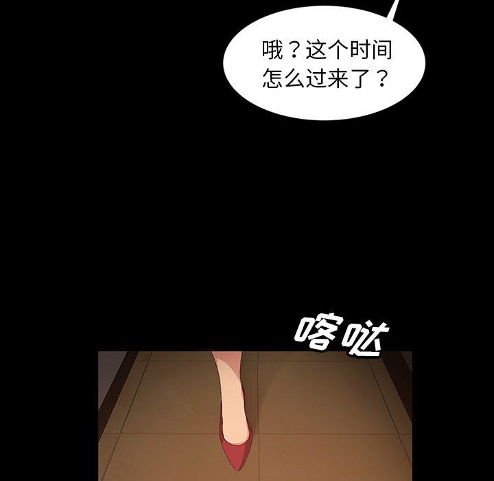 暴发户老金[h漫]韩漫全集-暴发户老金-第 15 话无删减无遮挡章节图片 