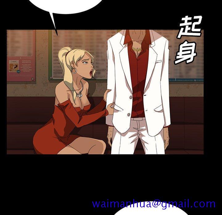 暴发户老金[h漫]韩漫全集-暴发户老金-第 15 话无删减无遮挡章节图片 