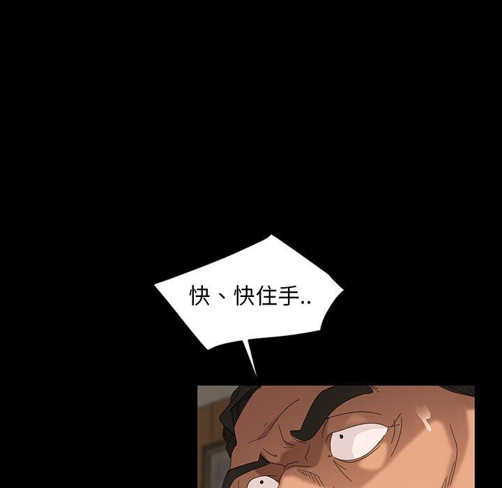 暴发户老金[h漫]韩漫全集-暴发户老金-第 15 话无删减无遮挡章节图片 