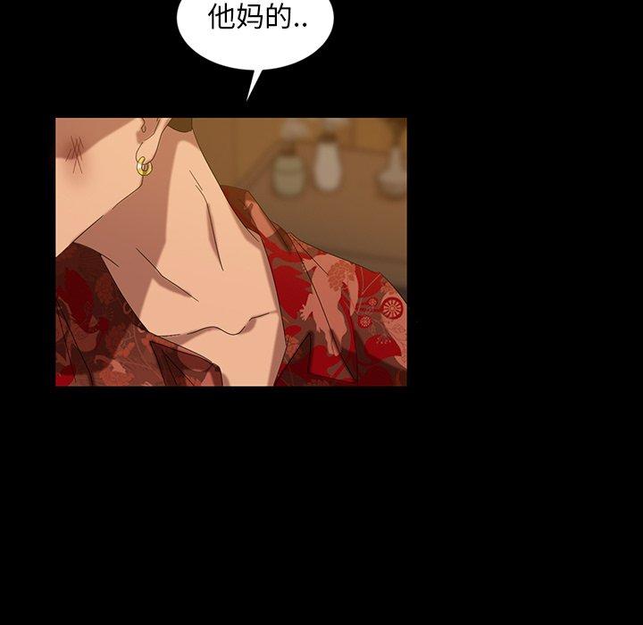 暴发户老金[h漫]韩漫全集-暴发户老金-第 15 话无删减无遮挡章节图片 