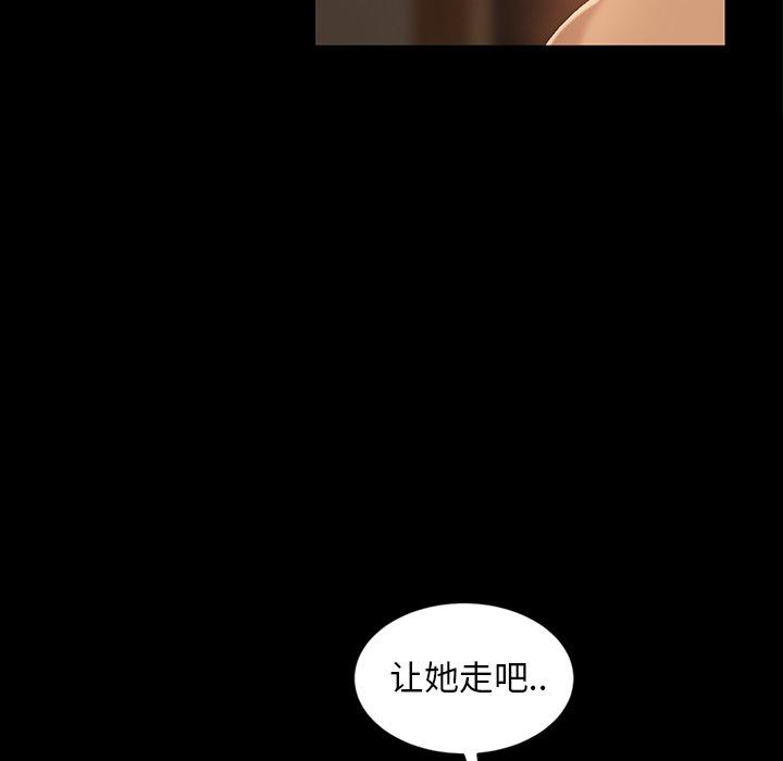暴发户老金[h漫]韩漫全集-暴发户老金-第 15 话无删减无遮挡章节图片 