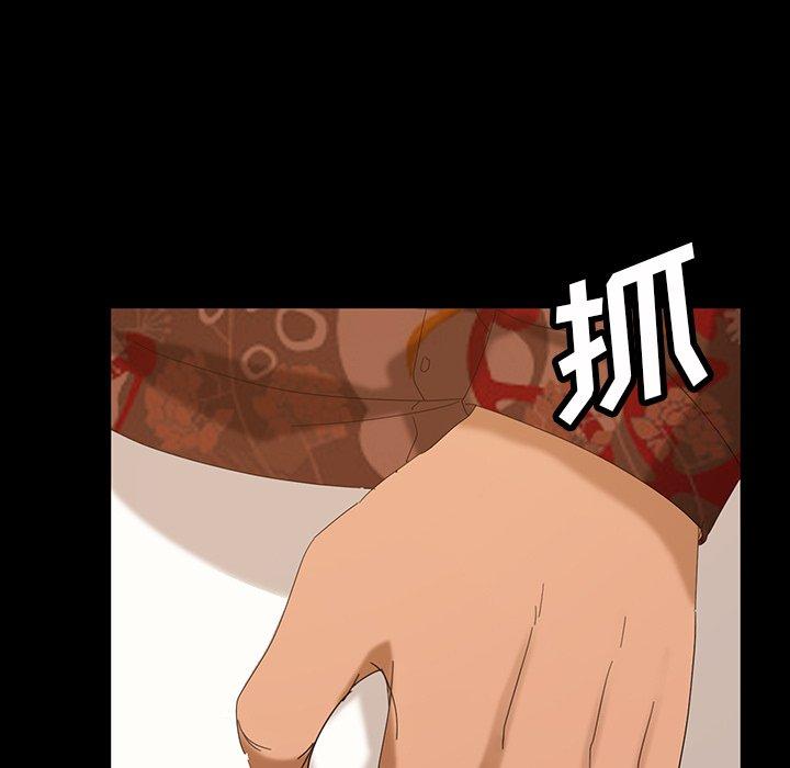 暴发户老金[h漫]韩漫全集-暴发户老金-第 15 话无删减无遮挡章节图片 