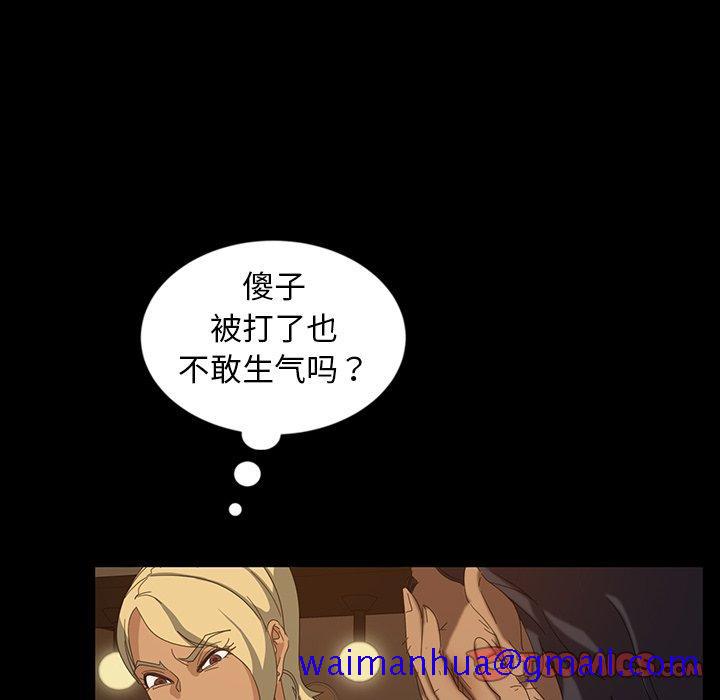 暴发户老金[h漫]韩漫全集-暴发户老金-第 15 话无删减无遮挡章节图片 