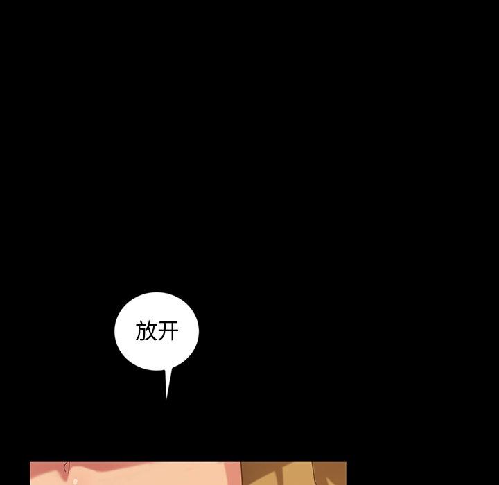 暴发户老金[h漫]韩漫全集-暴发户老金-第 15 话无删减无遮挡章节图片 