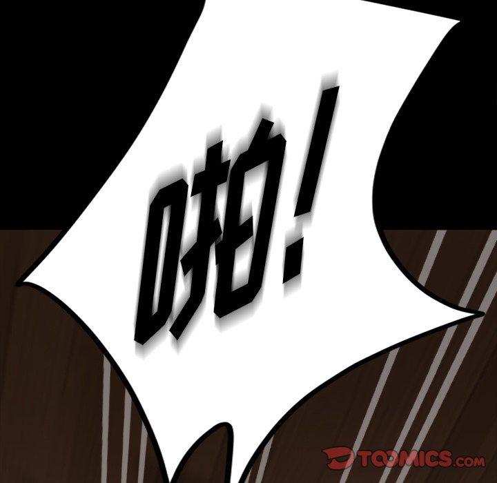 暴发户老金[h漫]韩漫全集-暴发户老金-第 15 话无删减无遮挡章节图片 