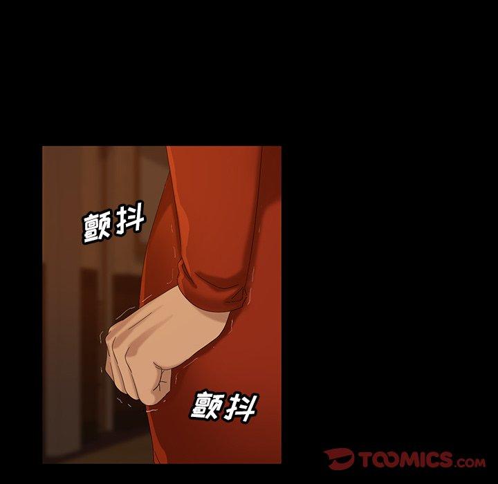 暴发户老金[h漫]韩漫全集-暴发户老金-第 15 话无删减无遮挡章节图片 