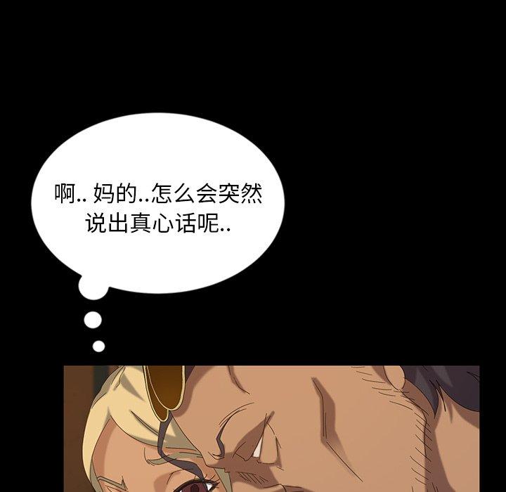 暴发户老金[h漫]韩漫全集-暴发户老金-第 15 话无删减无遮挡章节图片 