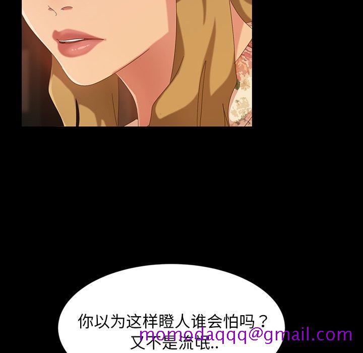 暴发户老金[h漫]韩漫全集-暴发户老金-第 15 话无删减无遮挡章节图片 