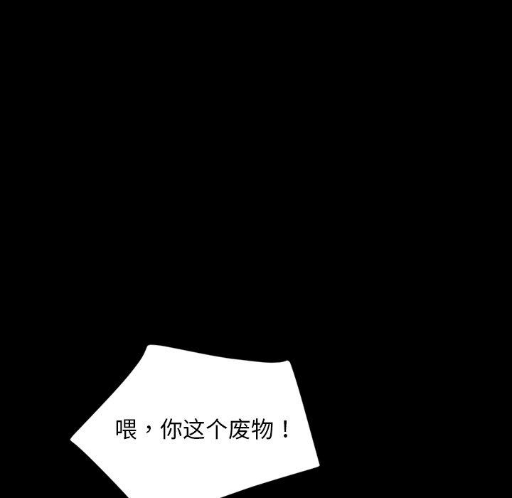 暴发户老金[h漫]韩漫全集-暴发户老金-第 15 话无删减无遮挡章节图片 