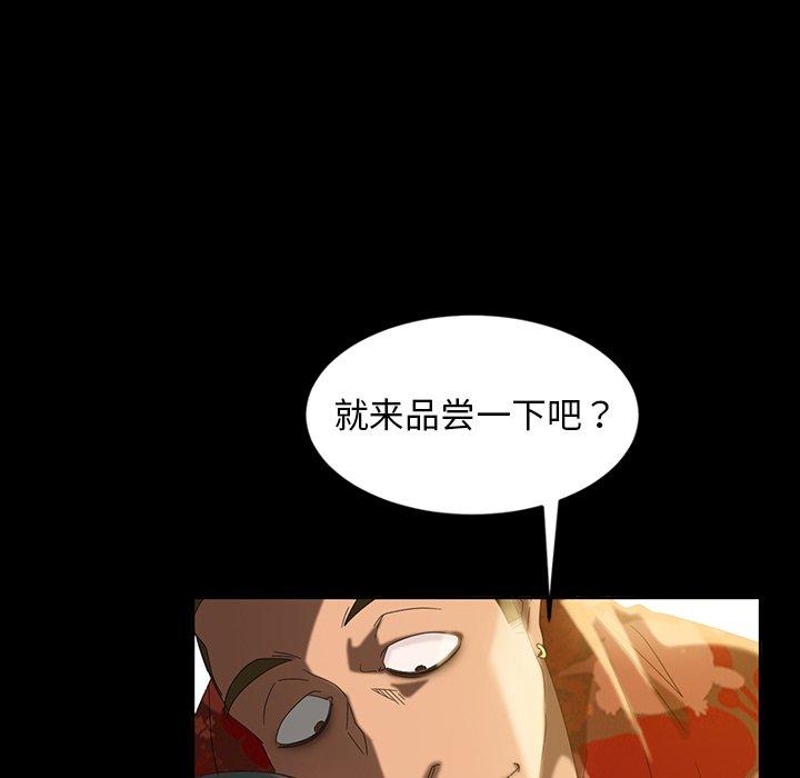 暴发户老金[h漫]韩漫全集-暴发户老金-第 15 话无删减无遮挡章节图片 