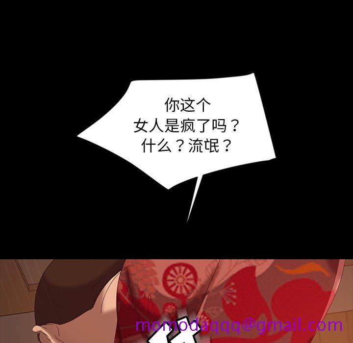 暴发户老金[h漫]韩漫全集-暴发户老金-第 15 话无删减无遮挡章节图片 