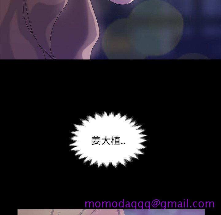 暴发户老金[h漫]韩漫全集-暴发户老金-第 15 话无删减无遮挡章节图片 