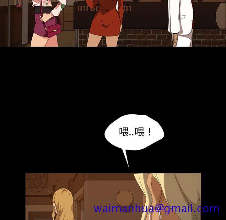暴发户老金[h漫]韩漫全集-暴发户老金-第 15 话无删减无遮挡章节图片 