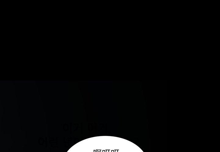 暴发户老金[h漫]韩漫全集-暴发户老金-第 15 话无删减无遮挡章节图片 