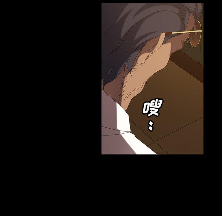 暴发户老金[h漫]韩漫全集-暴发户老金-第 16 话无删减无遮挡章节图片 