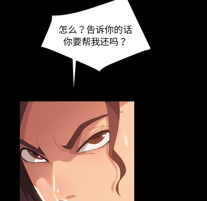 暴发户老金[h漫]韩漫全集-暴发户老金-第 16 话无删减无遮挡章节图片 