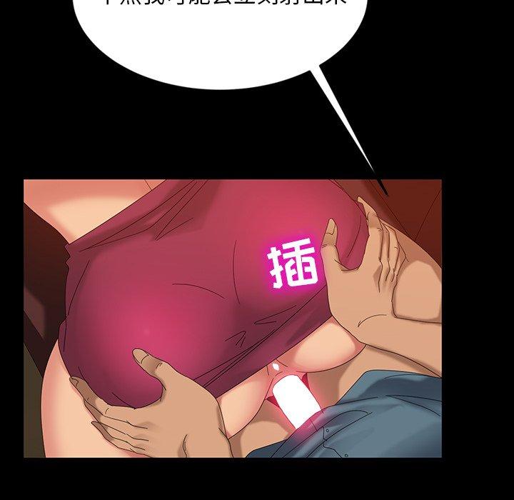 暴发户老金[h漫]韩漫全集-暴发户老金-第 16 话无删减无遮挡章节图片 