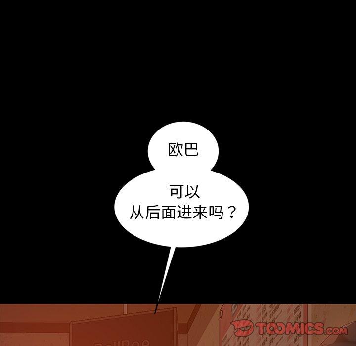 暴发户老金[h漫]韩漫全集-暴发户老金-第 16 话无删减无遮挡章节图片 
