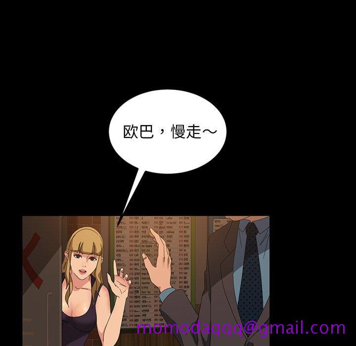 暴发户老金[h漫]韩漫全集-暴发户老金-第 16 话无删减无遮挡章节图片 