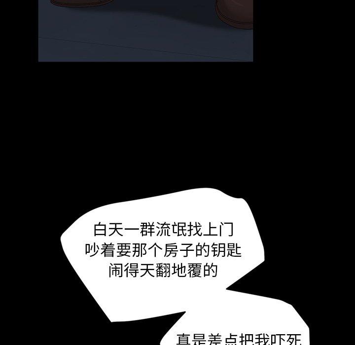 暴发户老金[h漫]韩漫全集-暴发户老金-第 16 话无删减无遮挡章节图片 