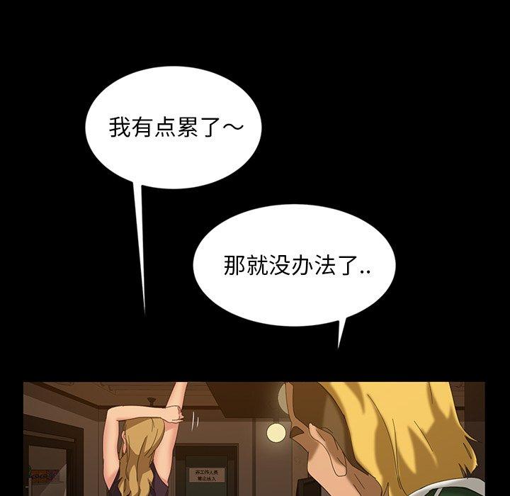 暴发户老金[h漫]韩漫全集-暴发户老金-第 16 话无删减无遮挡章节图片 