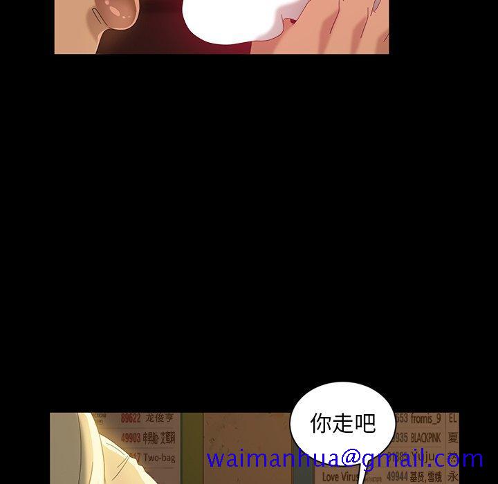 暴发户老金[h漫]韩漫全集-暴发户老金-第 16 话无删减无遮挡章节图片 