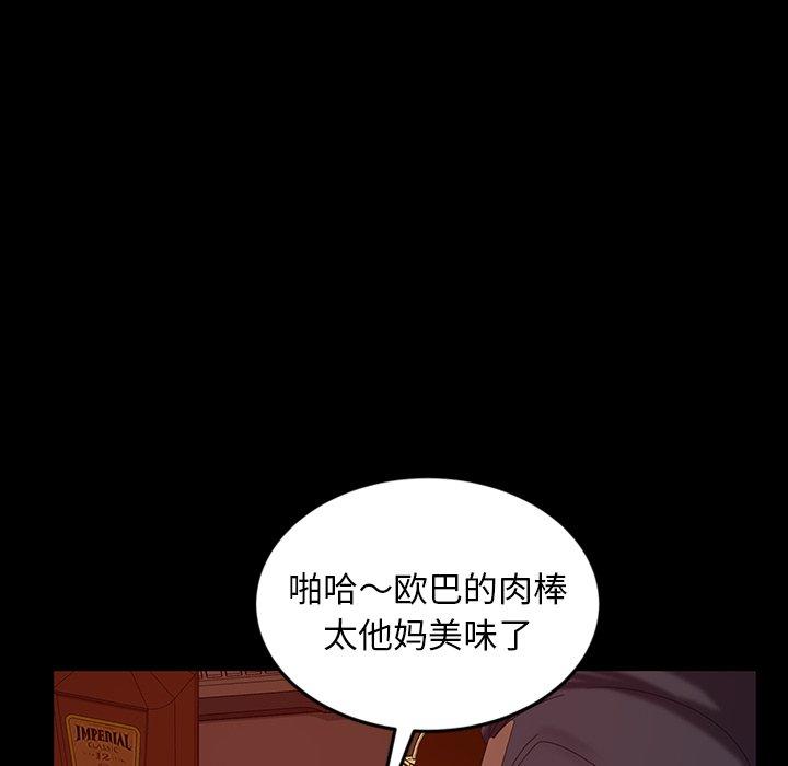 暴发户老金[h漫]韩漫全集-暴发户老金-第 16 话无删减无遮挡章节图片 