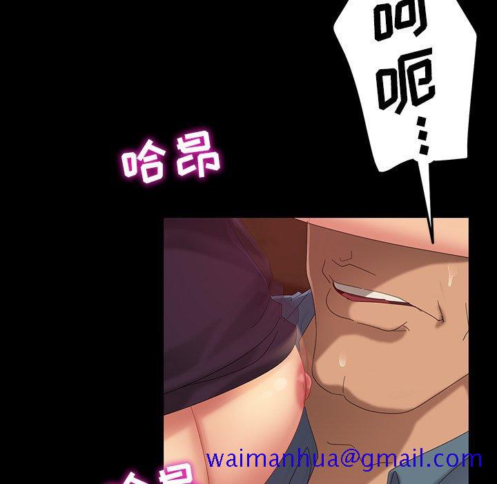 暴发户老金[h漫]韩漫全集-暴发户老金-第 16 话无删减无遮挡章节图片 