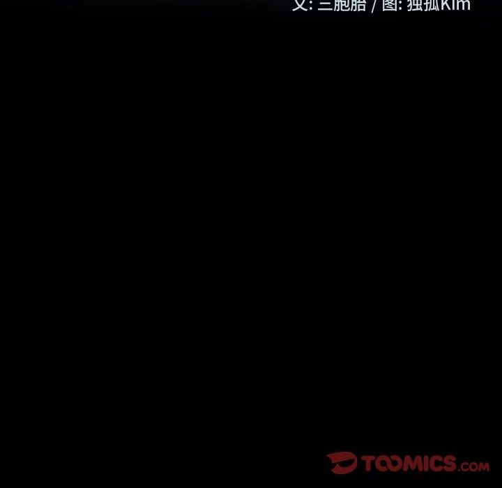 暴发户老金[h漫]韩漫全集-暴发户老金-第 16 话无删减无遮挡章节图片 
